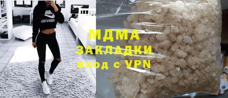 hydra как зайти  Советский  MDMA crystal 